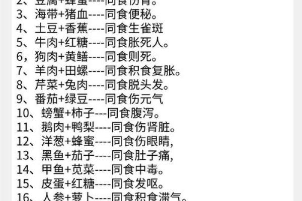 好衣美食是什么生肖(好衣美服,则使人不安)