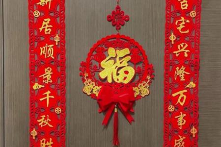 2025年腊月乔迁新居吉日(2020年腊月二十五适合乔迁吗)