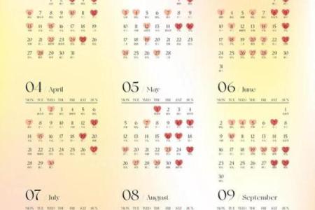 2025乔迁吉日一览表老黄历查询(2121年乔迁)