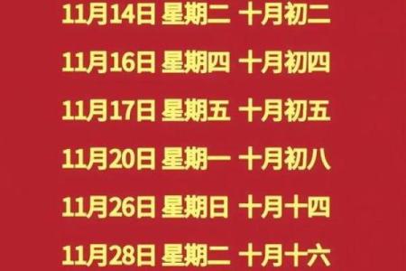 2025一月份乔迁吉日一览表(2025一月份乔迁吉日一览表图片)