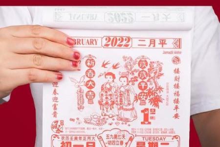 老黄历2025年4月最佳乔迁日期(乔迁选日子2021年5月)