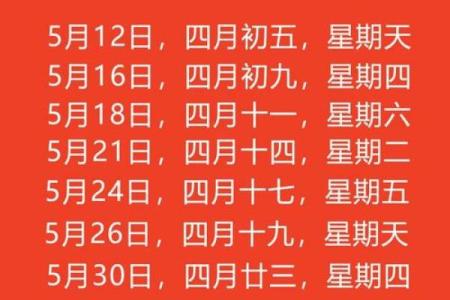 元月份乔迁新居吉日(元月份哪天乔迁新居最好)