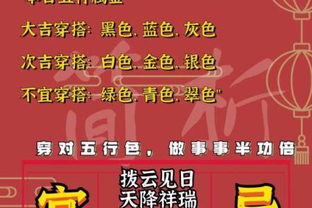 百年日历老黄历2021年