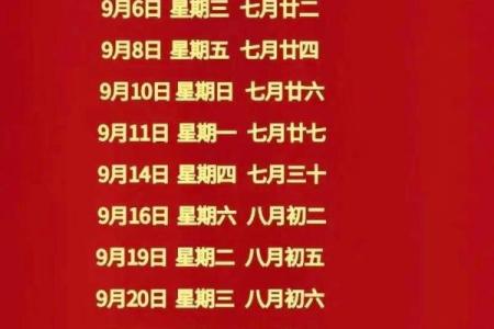 2021年4月25号搬家好日子吗