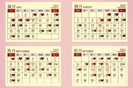 订婚2025年5月份黄道吉日是哪天