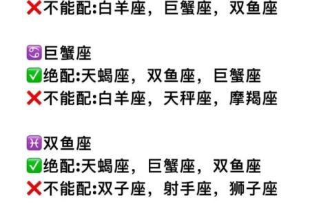 巨蟹座男配天秤座女(巨蟹座男和天秤座女配吗)