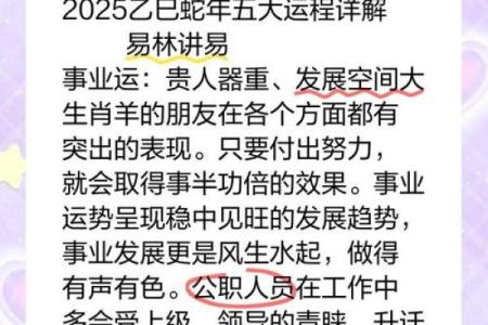 属羊的今年多大岁数了2023年属羊人年龄详解