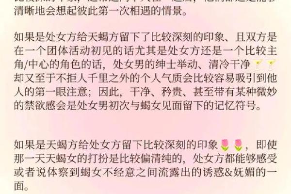 双子座男处女女(双子座男处女女座配不配)