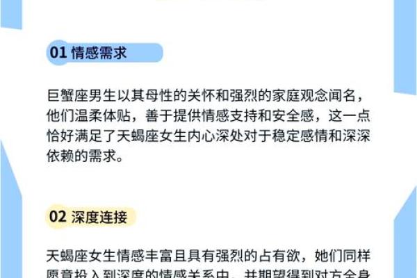 巨蟹座男水瓶座女(巨蟹座男水瓶座女在一起婚姻怎么样)