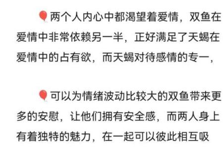 巨蟹座跟天平座匹配好不好(巨蟹座跟天平座匹配好不好呢)