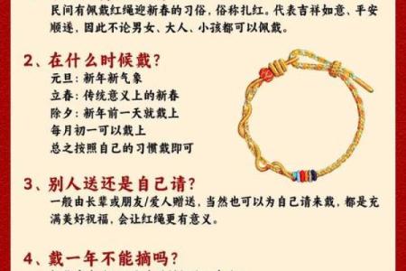 2025年几月蛇一等命