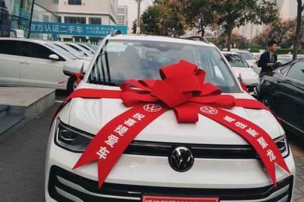 2021年4月28号提车