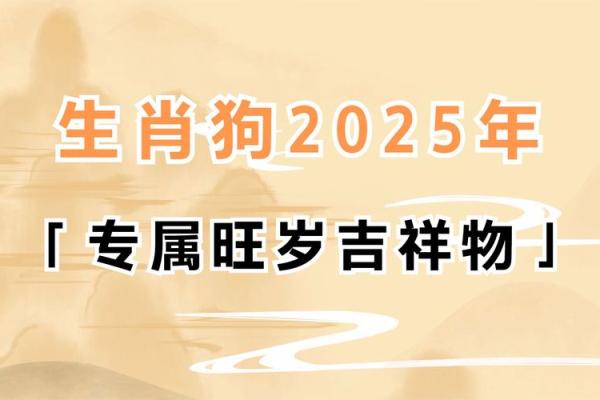 70年属狗的今年多大_70年属狗今年多大2023年属狗人年龄详解