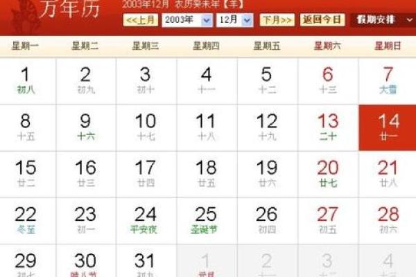 十一月八号生的是什么星座 十一月八号出生的人