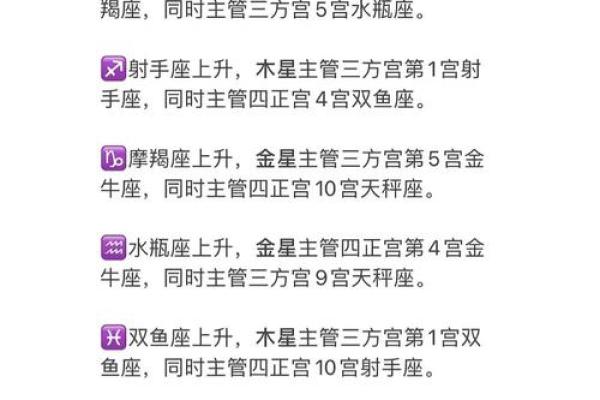10月26日是什么星座 10月26天蝎座上升星座