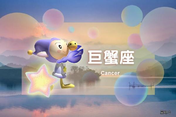 6月27日是什么星座 6月27的上升星座