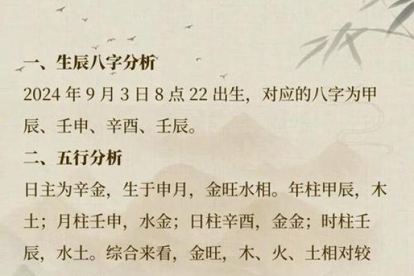 2019年6月2号卯时出生的男孩要怎么起名字姓名