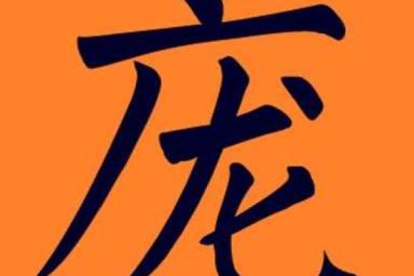 庞姓女孩名字大全-庞姓女孩起名字大全-庞姓名字大全姓名