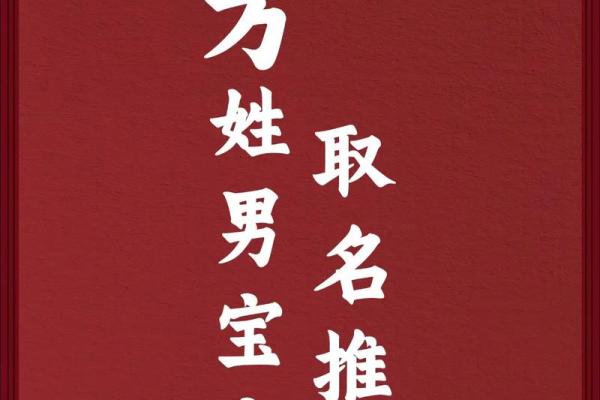 方姓男孩名字大全-方姓男孩起名字大全-方姓名字大全姓名
