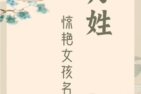 方姓男孩名字大全-方姓男孩起名字大全-方姓名字大全姓名