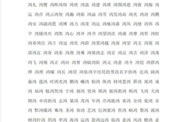 属猪寅时出生的男孩怎么取名字，宜用什么字姓名