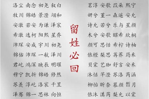2019年6月1号子时出生的男孩要怎么起名字姓名