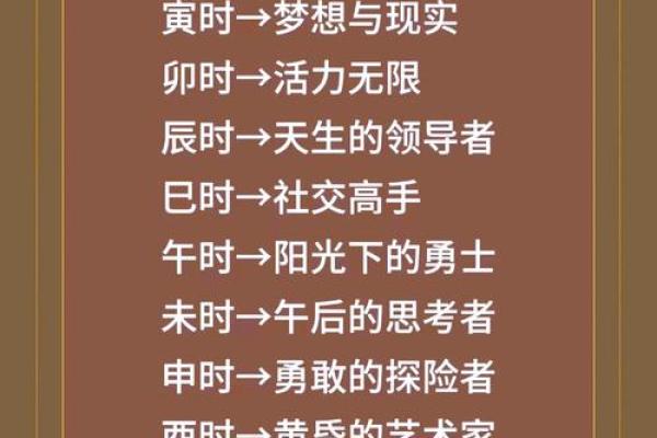属牛酉时出生的男孩的取名技巧姓名