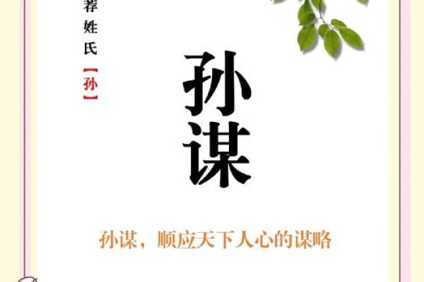 姓公孙的名人-姓名学-华易算命网姓名