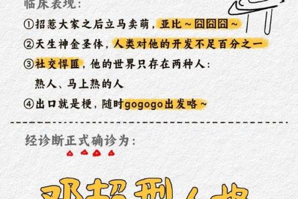 姓哈的名人-姓名学-华易算命网姓名