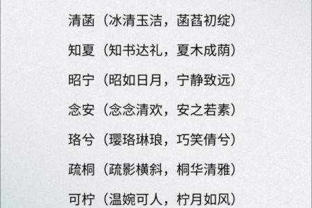 2021年7月16日出生女孩取名方法,文雅大方的女孩名字姓名