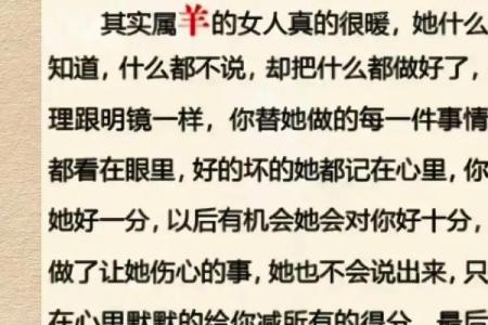 傍晚六点出生的属羊男孩如何起名，宜用什么字姓名