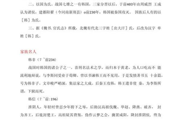 姓施的名人-名人大全-姓名学-华易算命网姓名