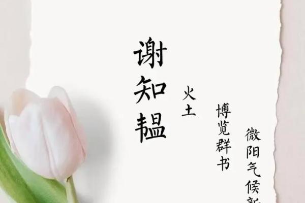 谢姓女孩名字大全-谢姓女孩起名字大全-谢姓名字大全姓名