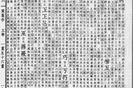 姓巫马的名人-姓名学-华易算命网姓名