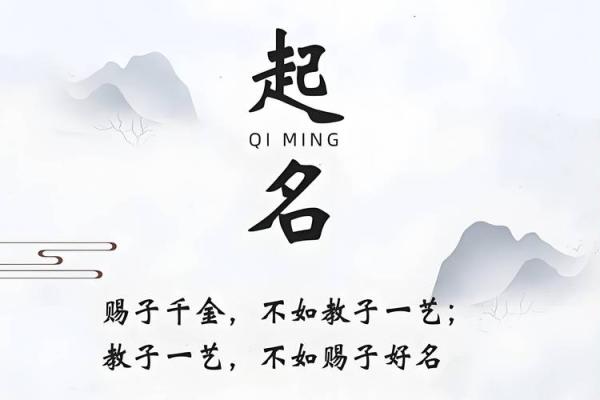 属鼠申时出生男孩怎样取好一个名字姓名