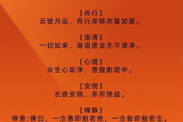 2019年处暑出生女宝宝起什么小名好?姓名 2019年处暑出生女宝宝起什么小名好?姓名