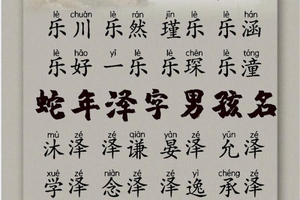 2019年6月23号丑时出生的男孩如何起名姓名 2019年6月23号丑时出生的男孩如何起名姓名