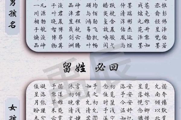 2019年6月23号丑时出生的男孩如何起名姓名 2019年6月23号丑时出生的男孩如何起名姓名
