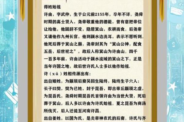 许姓女孩名字大全-许姓女孩起名字大全-许姓名字大全姓名 许姓女孩名字大全-许姓女孩起名字大全-许姓名字大全姓名