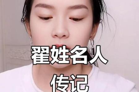 姓子车的名人-姓名学-华易算命网姓名
