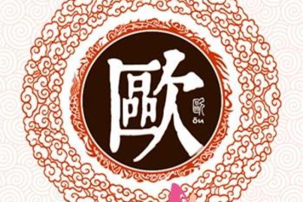 姓乐正的名人-姓名学-华易算命网姓名 姓乐正的名人-姓名学-华易算命网姓名