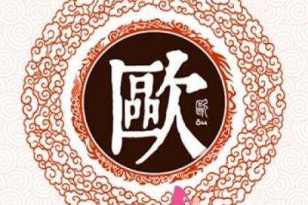 姓乐正的名人-姓名学-华易算命网姓名