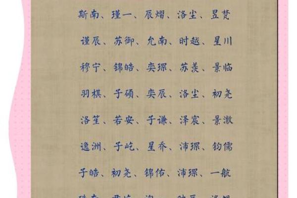2019年3月26号午时出生的男孩如何起名姓名 2019年3月26号午时出生的男孩如何起名姓名