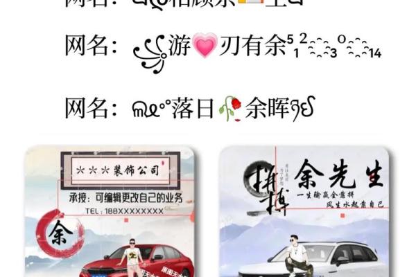 余姓女孩名字大全-余姓女孩起名字大全-余姓名字大全姓名 余姓女孩名字大全-余姓女孩起名字大全-余姓名字大全姓名