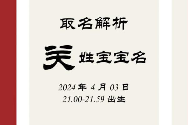 2019年5月21号丑时出生的男孩要怎么起名字姓名