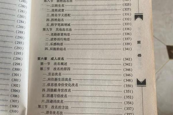 姓宰父的名人-姓名学-华易算命网姓名