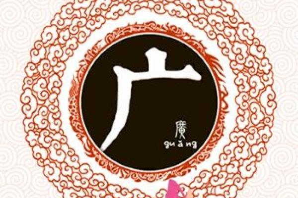 姓汝的名人-姓名学-华易算命网姓名