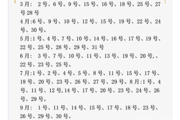 半夜出生的属牛男孩取名常用字有哪些姓名 半夜出生的属牛男孩取名常用字有哪些姓名