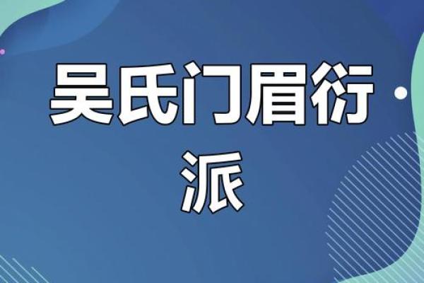姓南门的名人-姓名学-华易算命网姓名 姓南门的名人-姓名学-华易算命网姓名