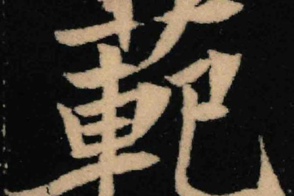 范姓男孩名字大全-范姓男孩起名字大全-范姓名字大全姓名 范姓男孩名字大全-范姓男孩起名字大全-范姓名字大全姓名